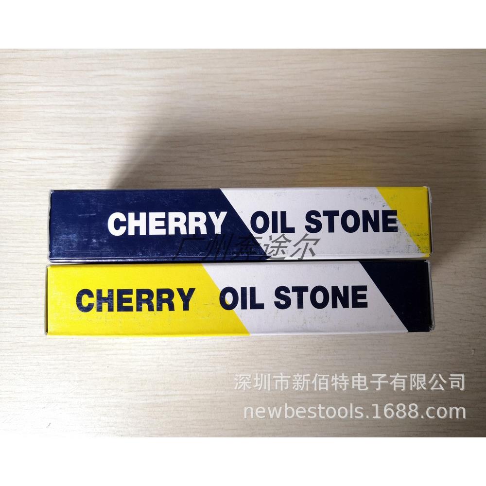 CIHERROQBZLSTONE研205x50x2Y5大和油石极细中细磨石削砥石