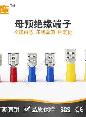 中连插6簧压端子5冷YGK0.5-250母预绝缘.3插簧冷压接线端子一包50