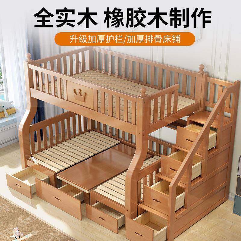全木儿童床上床下实双下层床带书桌子母床两层YM-923大人上铺橡木