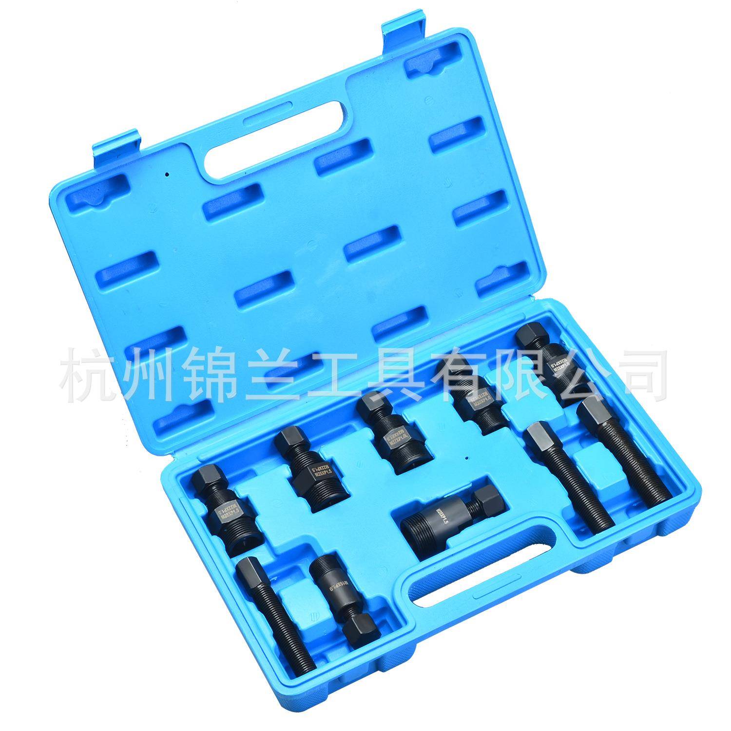 10件汽车套修飞轮867扳具手飞轮拆卸工专业汽汽保工具