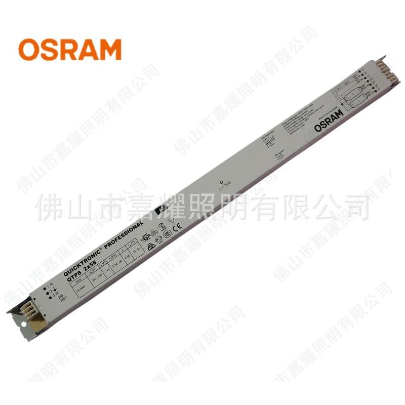 司朗专业40083218型电镇流器QTP82*18W8荧子光灯双管欧电子镇流T