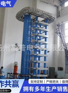冲击电压发生器雷电冲压击电压发生器器成压套装置80333高试验变