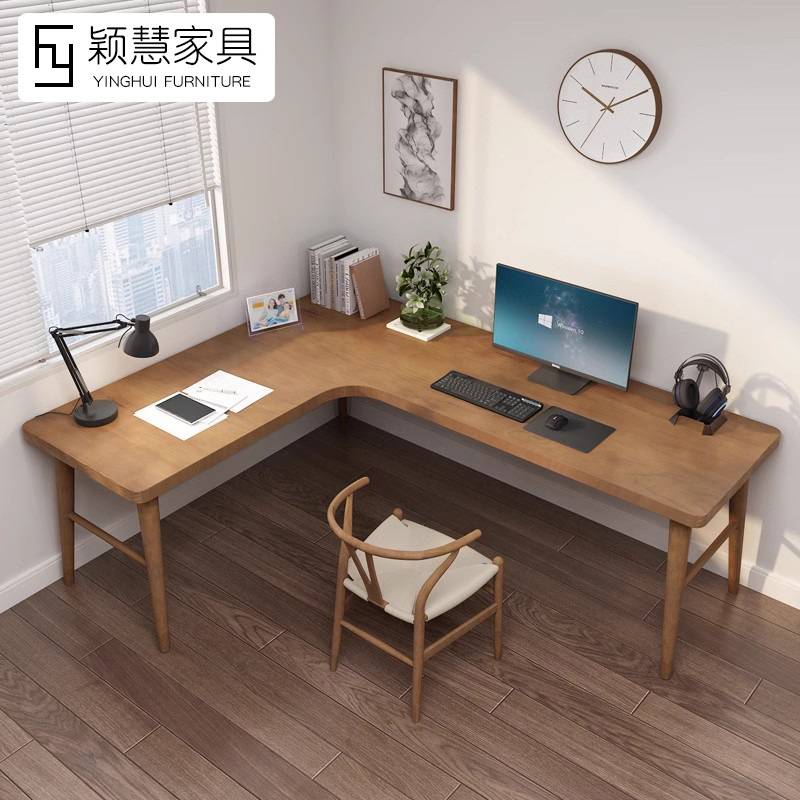 实木家用L型转角书桌 民宿拐角台式电脑桌 卧室书房靠墙学习桌子