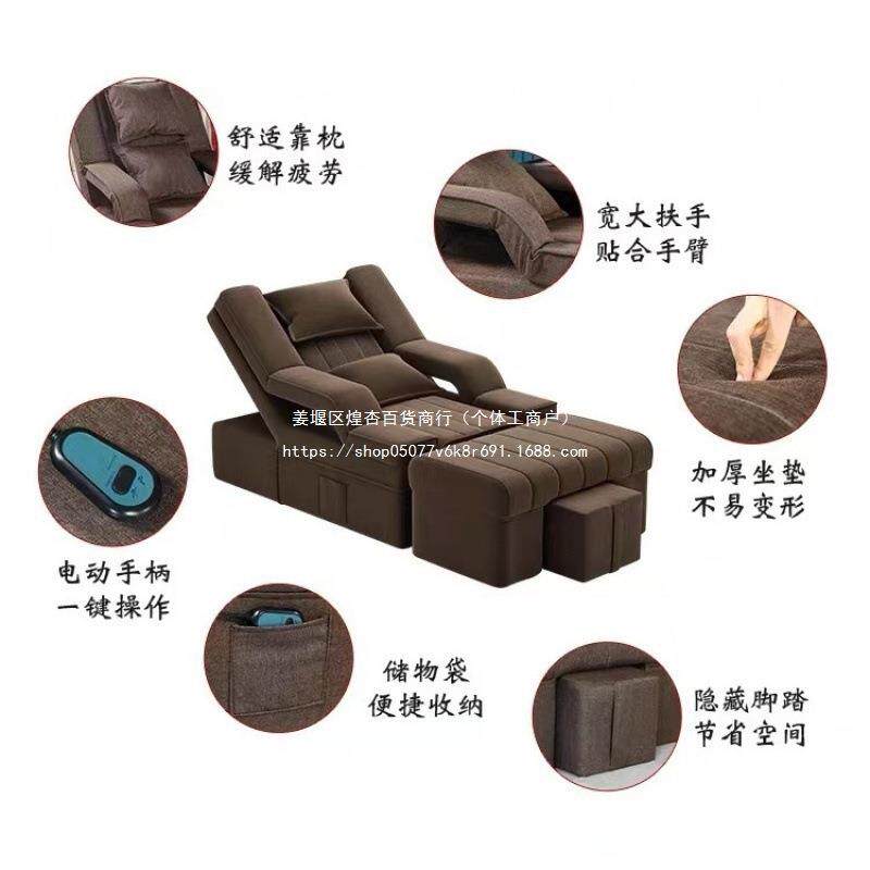 足沙11124按摩床足疗床洗脚床足浴疗海床电动可发躺美甲美睫躺椅