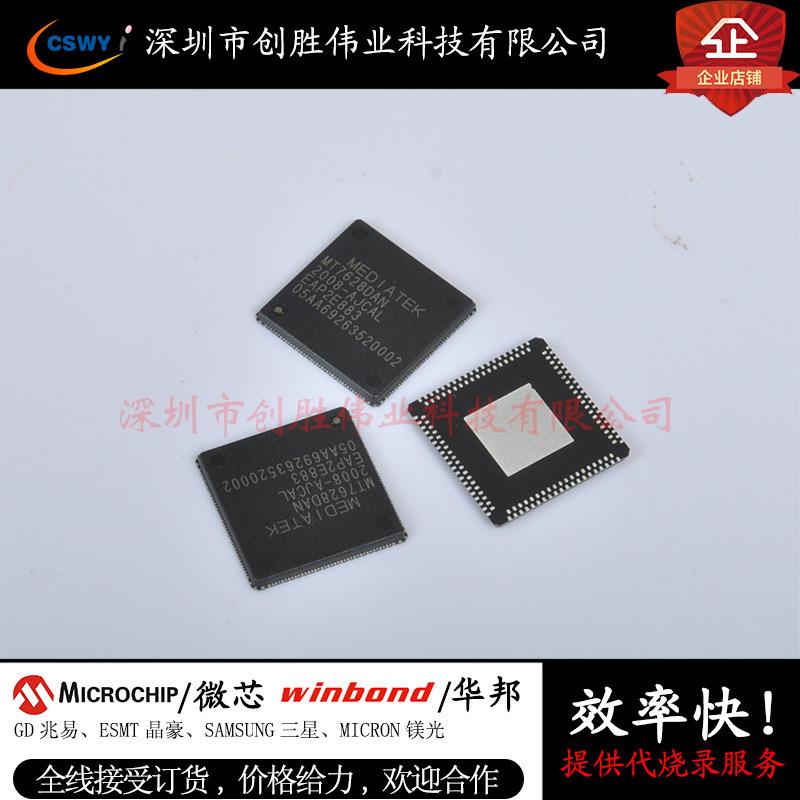 PN71R5射1HVQFN40FVMTID应答器频监控I0C原装进口