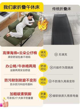 躺椅办公室午休午睡AVB折叠床家用闲躺可室休椅子电脑椅寝懒人沙