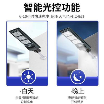 新款太能户外用庭灯家阳室外防水感应新院YC-钻石型农村照明Led路
