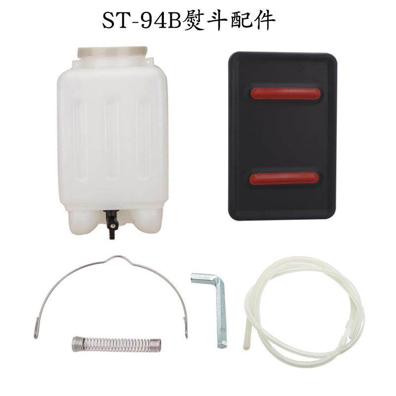 盛泰9B吊瓶熨斗工业熨ST-94B斗干店窗洗帘双蒸汽店4烫斗大功率电