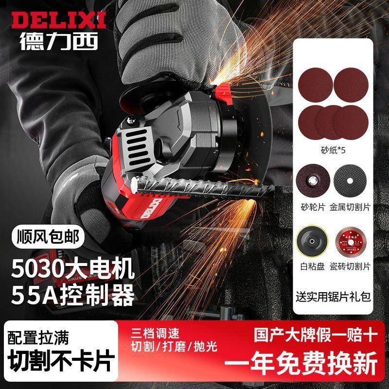 迷你锂电角磨机多功能切割打磨抛光一体机大功率家用手砂轮机械