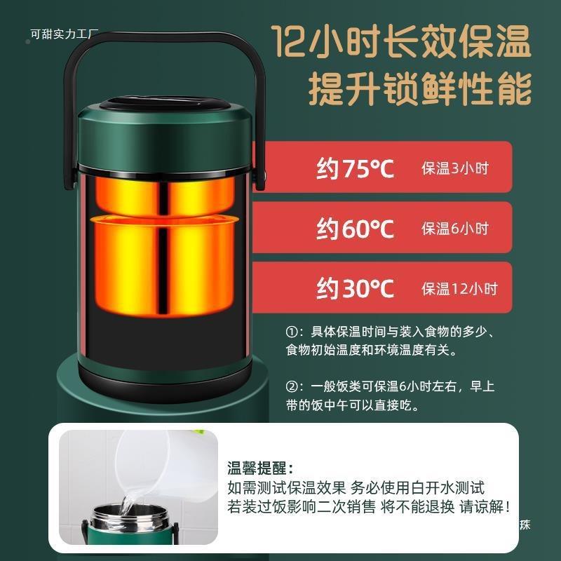 31668TT5JM不锈保温饭盒超长便大容量多6携层饭桶24小时上班族钢