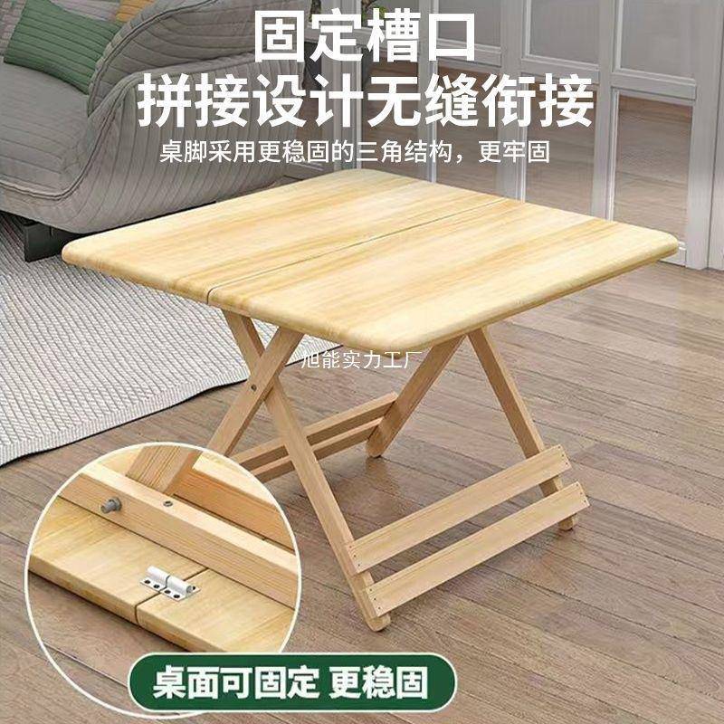 实木可折DBR叠桌家用方餐户桌简易便携式饭出租房正子形小型吃饭