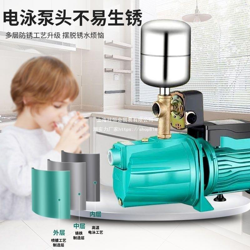 上海自吸水泵无品牌/井家用泵高大压泵水头塔水抽水机全自动增压