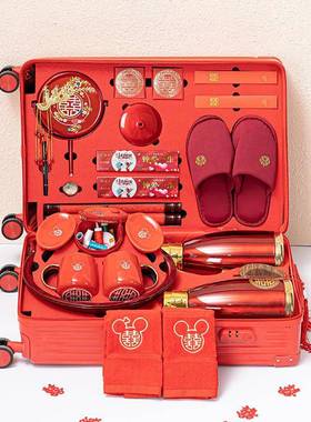 陶套瓷陪嫁装品礼结婚洗漱用大全女POI方备婚婚娘家嫁妆陪嫁行李