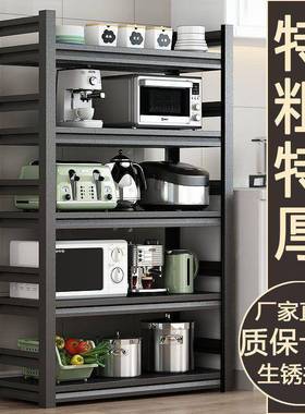 推车10486房厨置物架多层高承重家居用品架大全置式物厨房储物柜