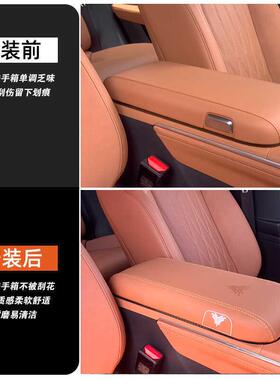 4款哪吒L改装品专中ZHL用控扶手箱保护套内饰改2装汽车用品套用大