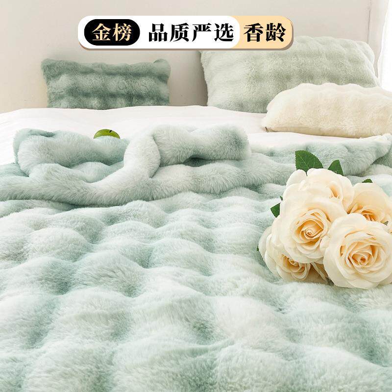 轻奢兔绒毛毯被季加厚盖毯床单冬珊AL845024瑚发绒办小公室午睡沙