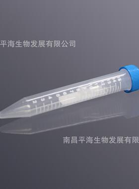 -CTF-CYW15-PV滤DFL-灭45S15ml离心管过器,亲水PVDF膜,0.45μm,菌