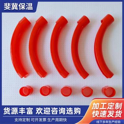 厂家地暖专用塑料管卡白红护弯16/20地热管保护套地暖弯管器