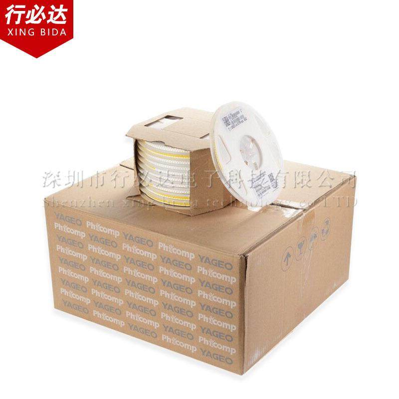 国产贴9片电容32161206331J31J5%500V1000VX7R陶ALGJYK-1瓷3K装