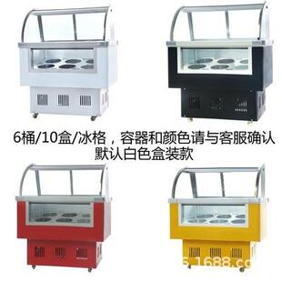 商用淇94淋展示柜硬质冰淇冰淋示冰展柜硬冰糕展示冷冻柜吧冰棍雪