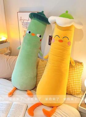 爱长条抱枕女生睡觉上夹腿侧睡枕头56332床卧生室男款大靠可枕床