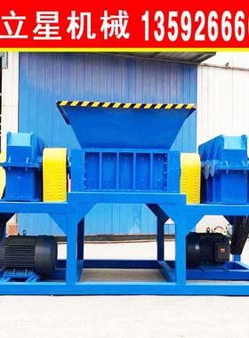 卖双轴属撕碎机大小型金特50411轮胎粉碎机塑料桶塑料盆破碎机