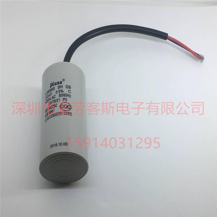 CB60系列45B0V60UF50*128引线式底部带动螺杆启XAH电容