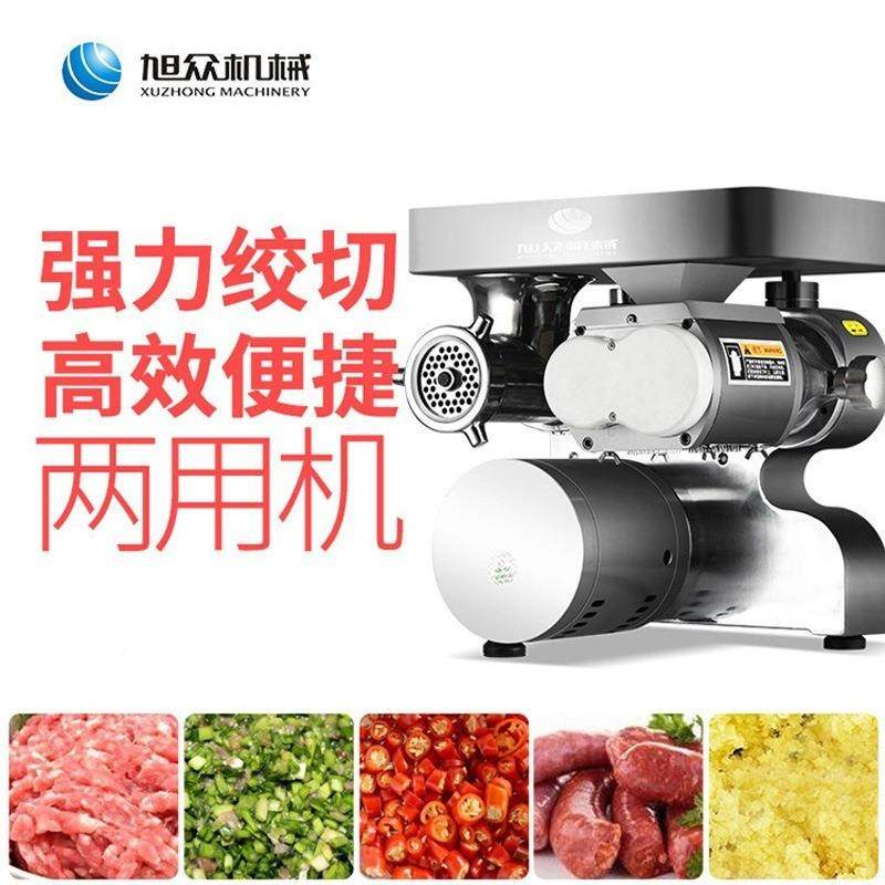 切全自动不绞锈钢台式切商机用多功能无品牌/绞肉灌肠一体机家用
