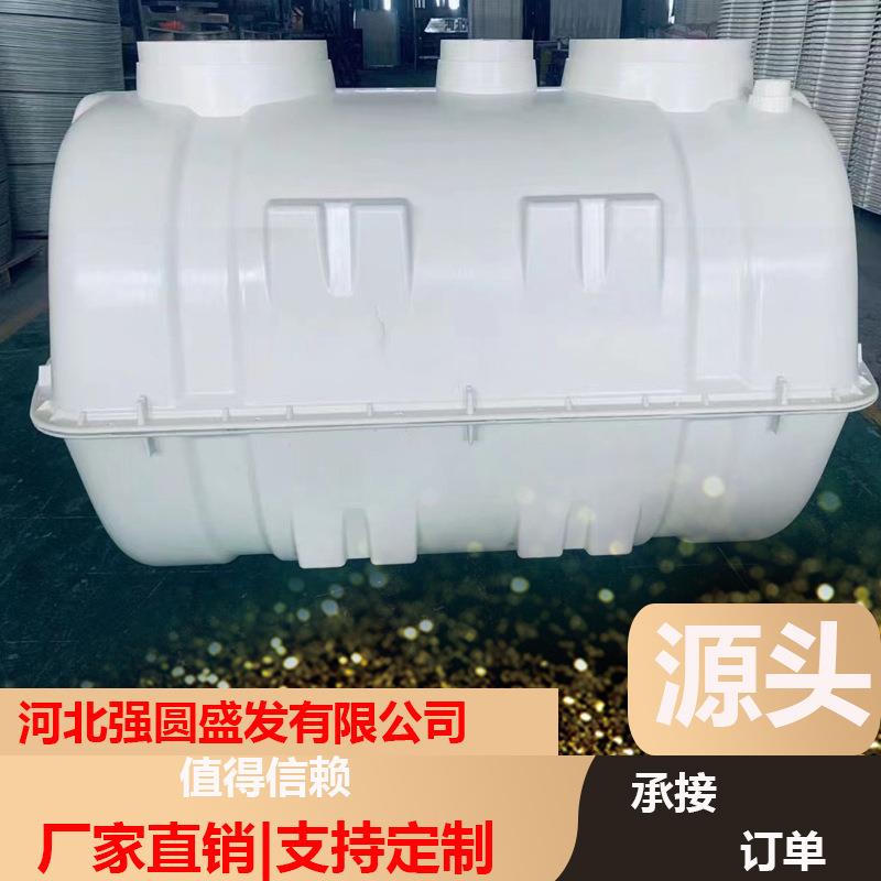 1/1.5/2立方玻璃钢模压化粪池家用新农村改造小型加厚化粪桶
