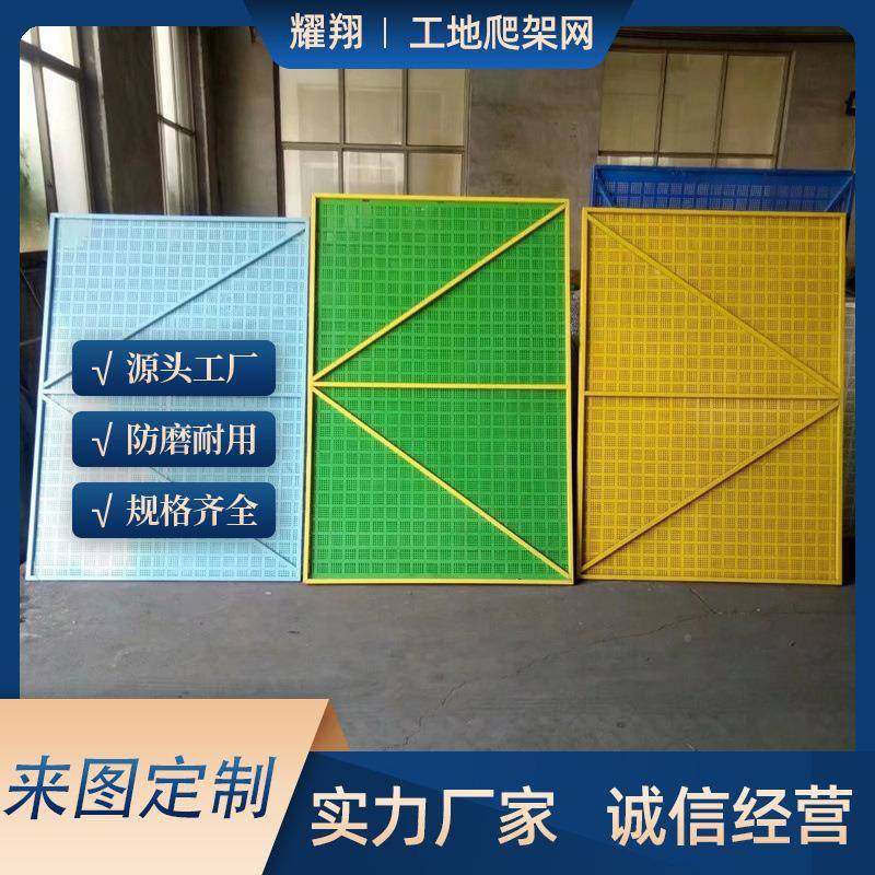 建工字地爬架网外架钢板网护脚手54091架安全防网米型冲筑孔网片
