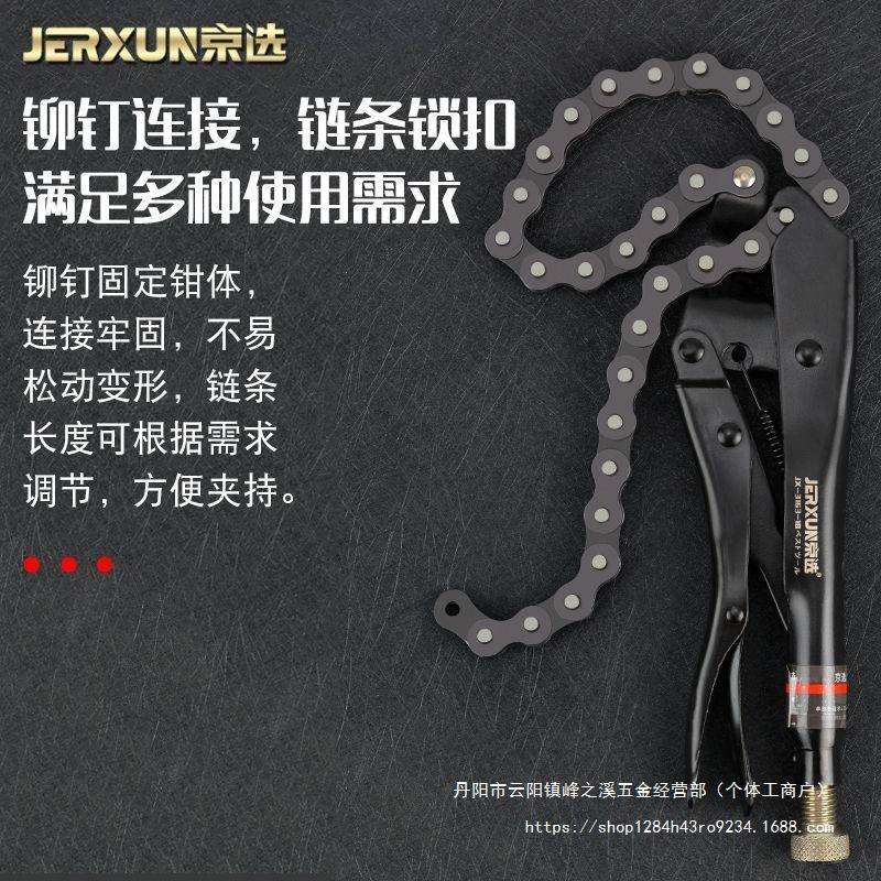 链条大力钳多功18寸钳可调节50881式焊接固定子持加夹力管钳工能