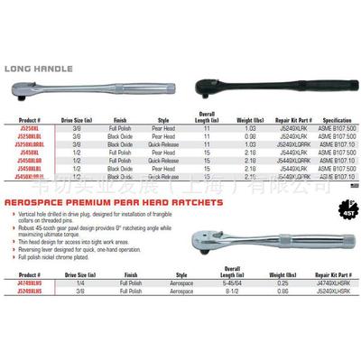 1/12方M2.M系列长柄棘轮扳5手套筒扳手J5450X95395LBL
