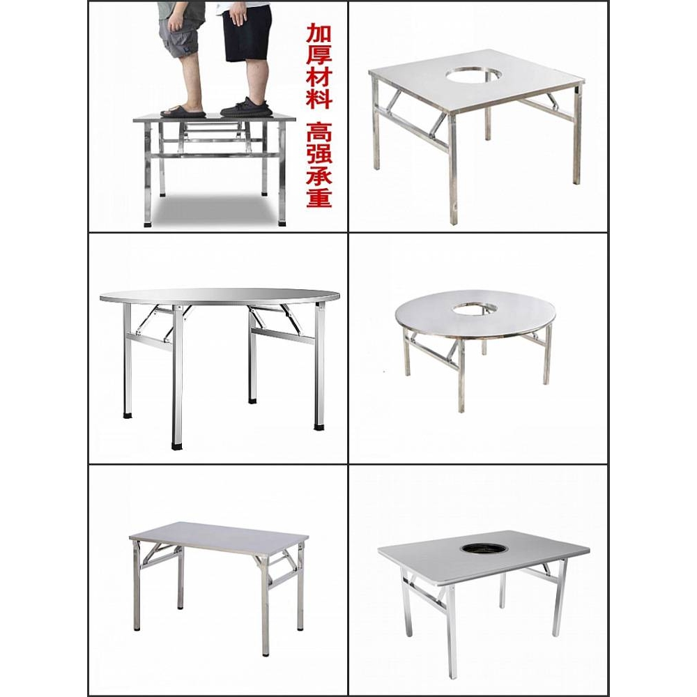 M*不锈钢折叠桌商用圆形餐桌家用吃饭桌方形烧烤排档夜市摆摊操作