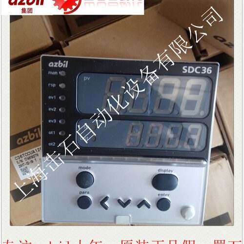 SDC35温控表