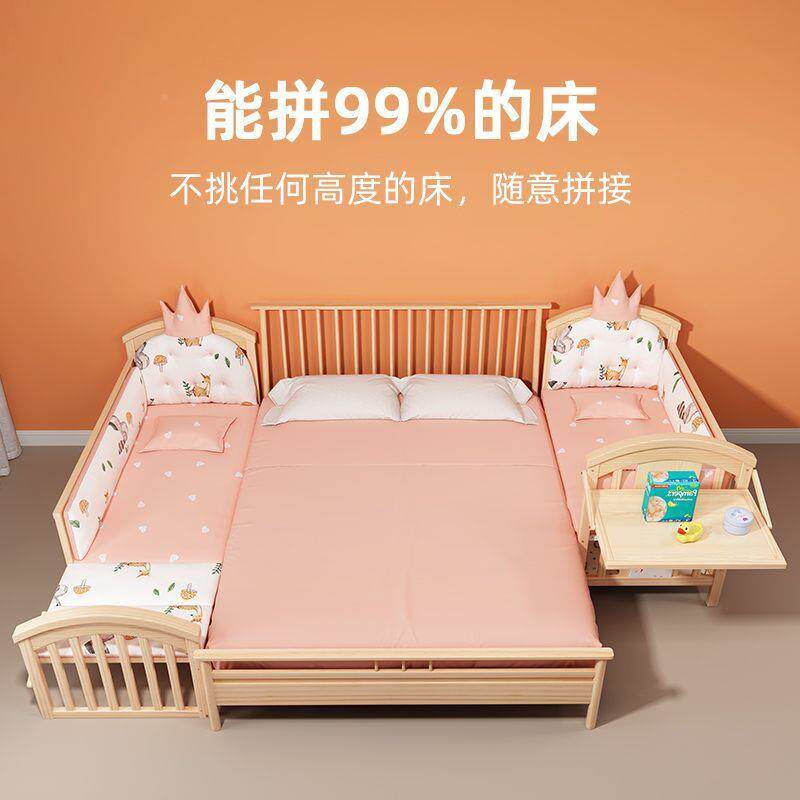 婴儿床实木多功能宝床篮小床新童生470儿睡宝床可移摇动儿拼接大