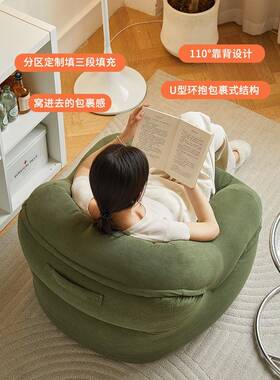 2懒人沙发可躺可袋卧室阳台房间单人GLX地上小豆窝窝睡椅客厅205