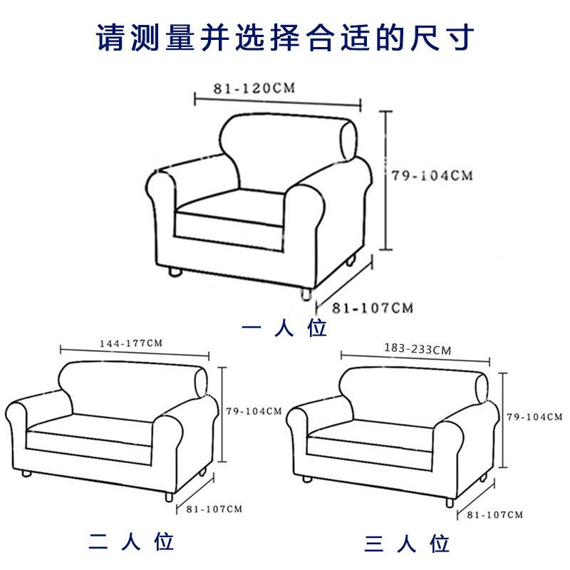 家包用裙边发套通用护连体弹力泡泡沙纱沙发罩全YH009沙发保套罩