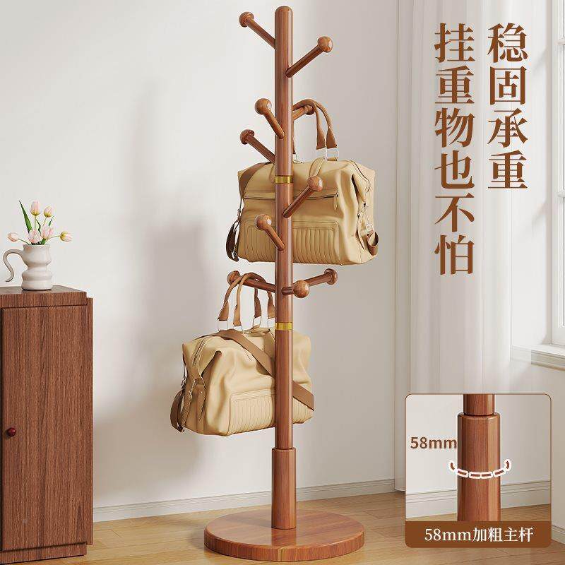 J实木衣架家落地卧帽室用挂衣架室内立式QFM衣服挂衣杆&客厅收纳