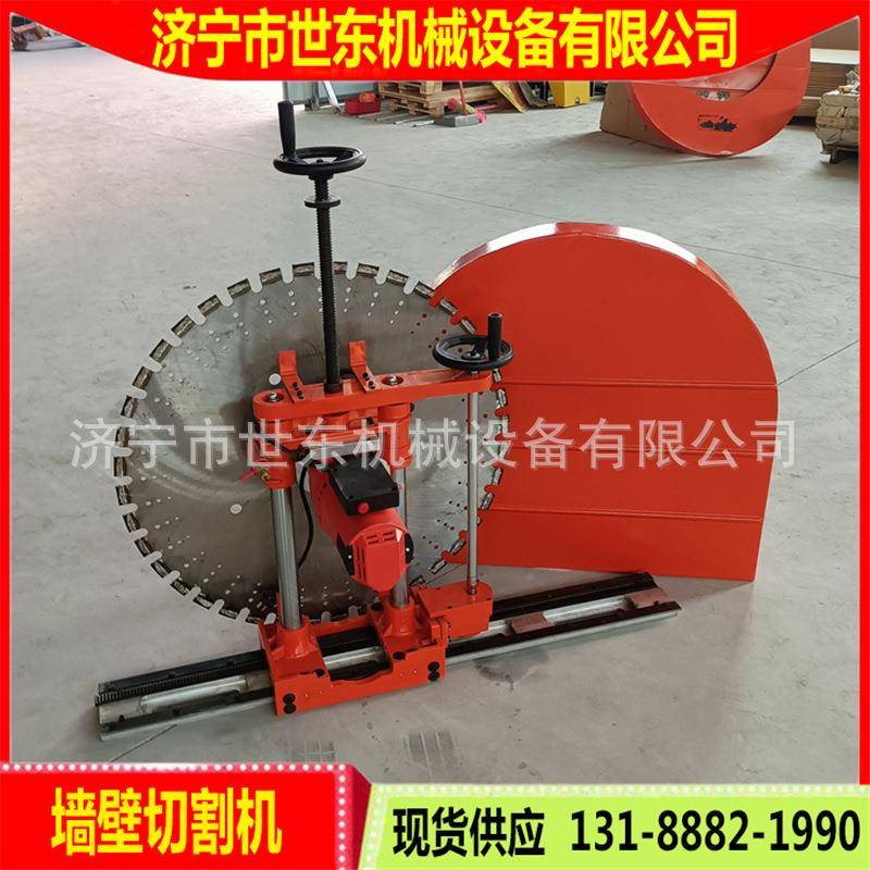 世东建筑装修墙壁切割YET机凝工程改混造土开墙机电动商锯混墙墙