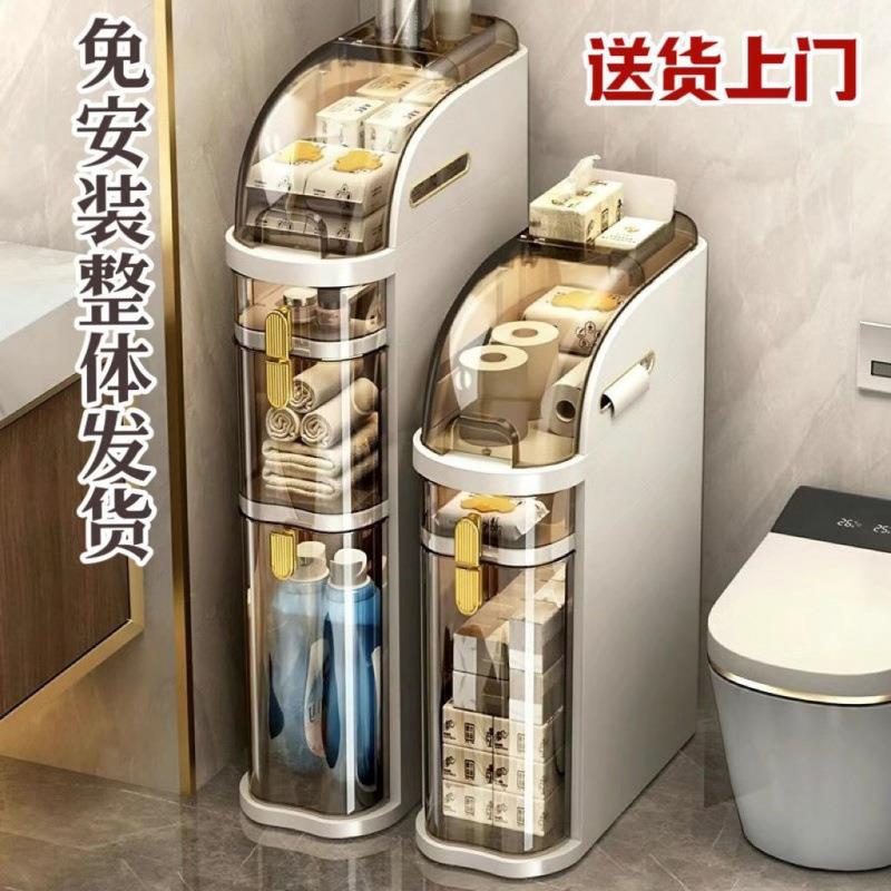 卫生间浴室夹缝柜新款免安装夹缝收纳柜洗漱用品落地储物透明防水