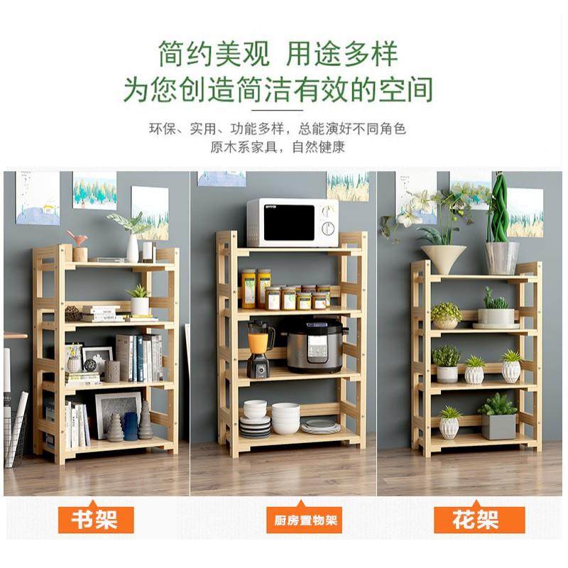 T简架约书实木置物落地架书44938柜儿童玩具收纳绘本架阳台夹缝多,玩具/童车/益智/积木/模型,其它,淘宝优惠券,粉丝福利购,淘宝优惠卷