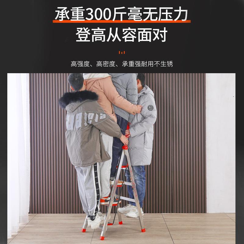 不锈子钢梯家用折叠梯人字梯合金梯子梯伸扶缩爬157梯四铝五六步