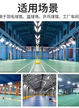 育羽毛球馆灯专用专tb-73326业蹈室内体场防眩照明舞排球篮球馆飞