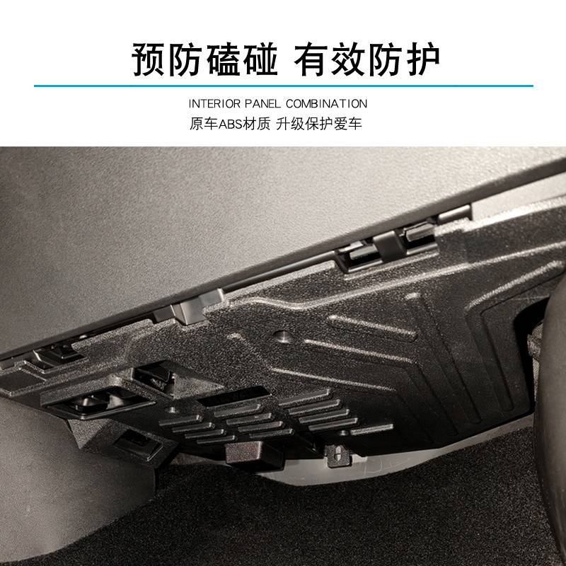 哈弗二代大狗一代大狗猛龙副驾驶下电脑护板防踢电线保护改装aQS