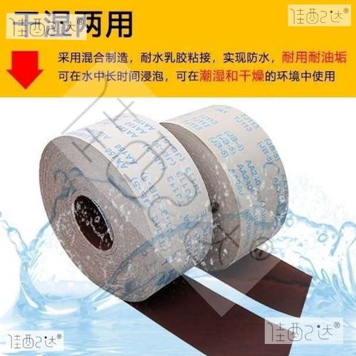 手撕属砂布18266大卷卷软砂布沙皮砂纸木工打磨砂布具金墙家面抛