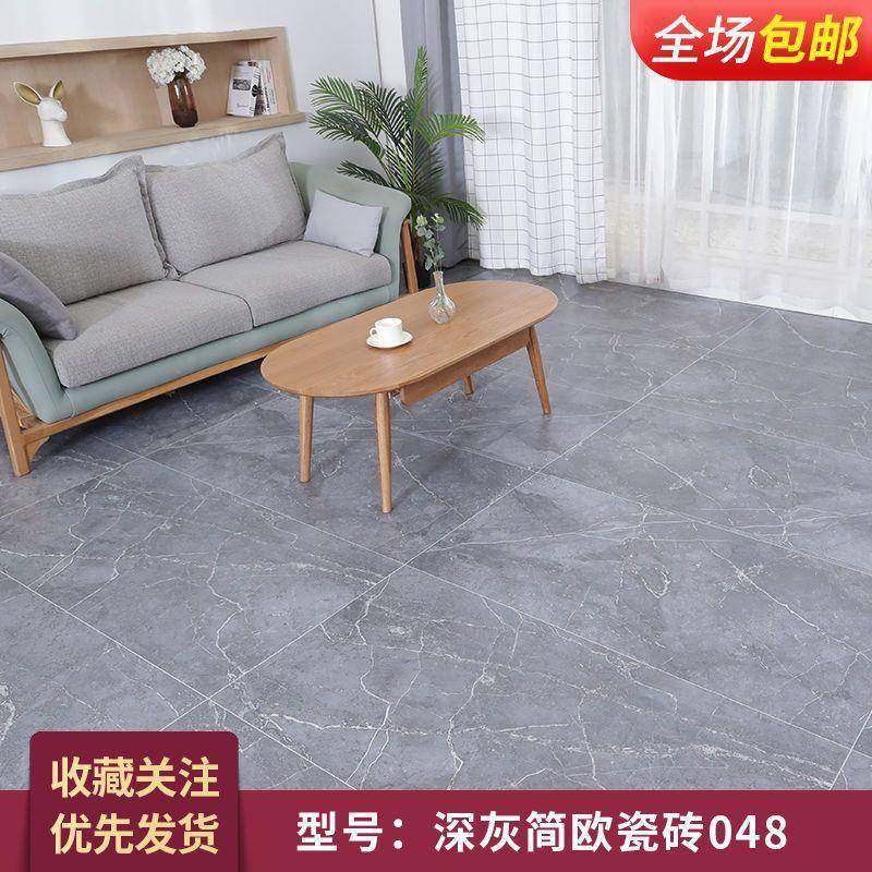 厚地板加革家用pv地板塑地毯料地板贴水c泥直接铺地板贴特93524卖,玩具/童车/益智/积木/模型,其它,淘宝优惠券,粉丝福利购,淘宝优惠卷