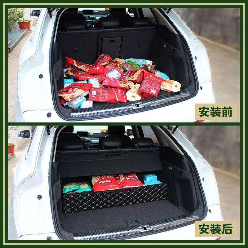 特大众探岳探影途昂朗逸帕萨箱腾CC途观L专用速后备UOD储物箱收纳