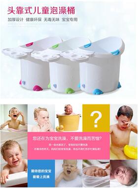 儿童澡桶儿洗23490澡桶儿童泡澡小孩洗澡泡盆保温可坐沐浴幼桶桶