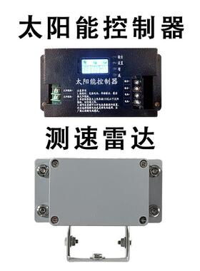 小型TAJ车速反馈仪测仪固定速车超速显示速太阳能和充电可选