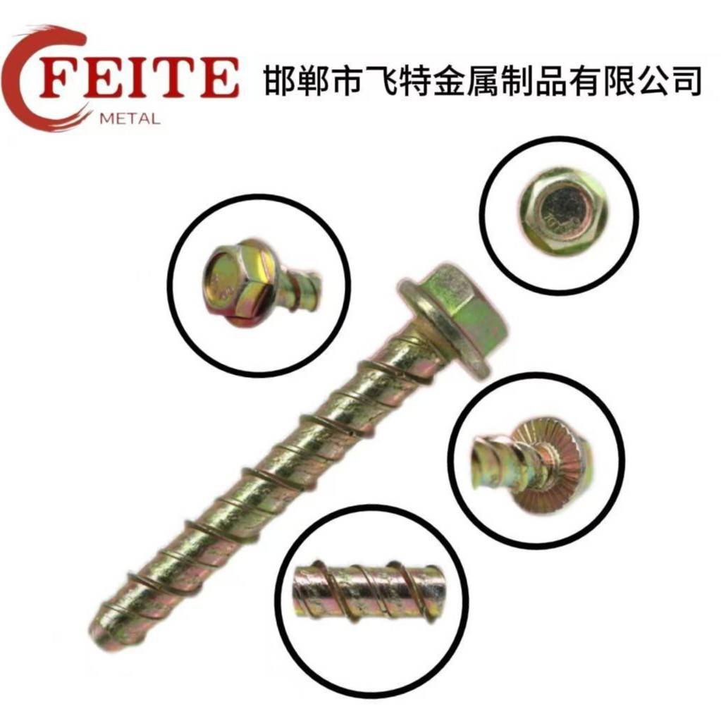 镀锌六角华司水泥锚栓 六角法兰头水泥自攻螺丝 混凝土自切锚栓
